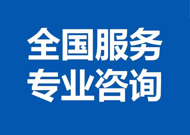 瑞溪镇封存公积金代提