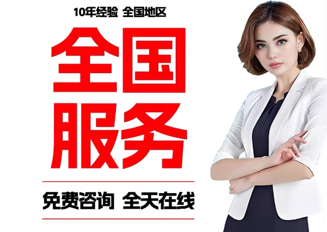 瑞溪镇在职公积金代提